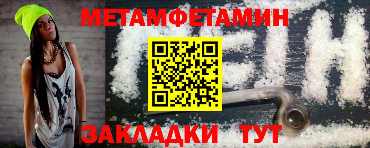 Чусовой  Амфетамин 98%  Amphetamine  Вход с VPN  АМФ 