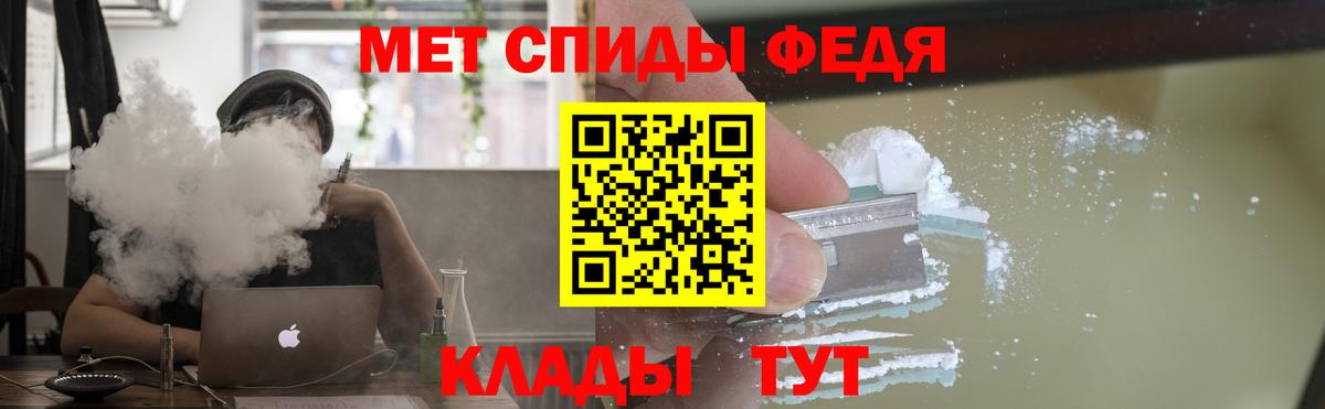 АМФЕТАМИН 97% Чусовой