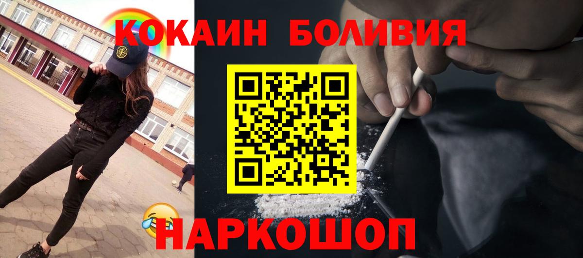 COCAIN Columbia Чусовой