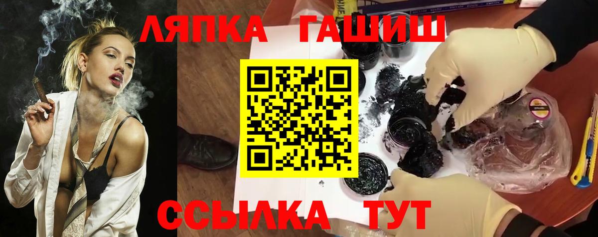 ГАШ Изолятор Чусовой