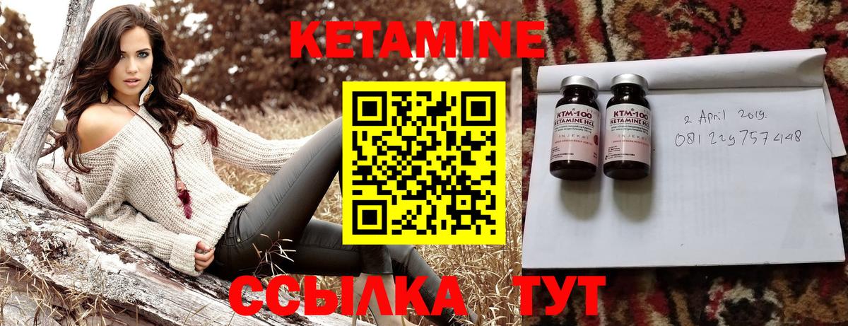 mega онион  Вход с VPN  Чусовой  КЕТАМИН ketamine  Кетамин ketamine 