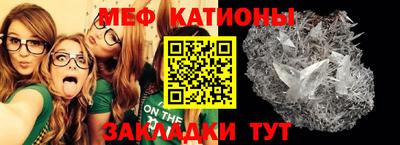 крисы Кандалакша