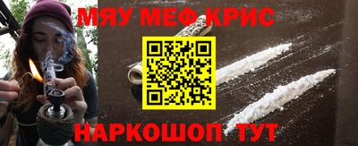 сатива Камышлов