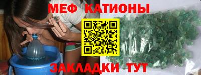 крисы Кандалакша