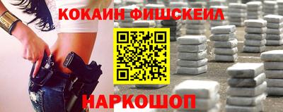 дживик Изобильный