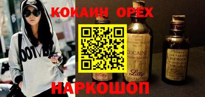 крисы Кандалакша