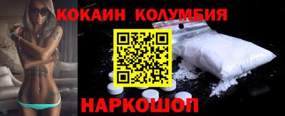 сатива Камышлов