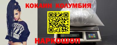 сатива Камышлов