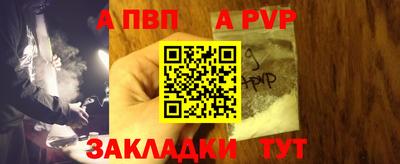 марки nbome Канаш