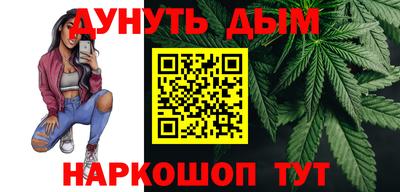 марки nbome Канаш