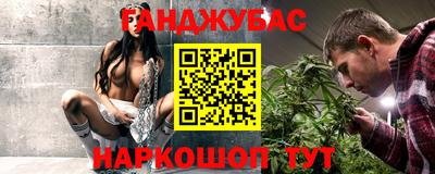 марки nbome Канаш