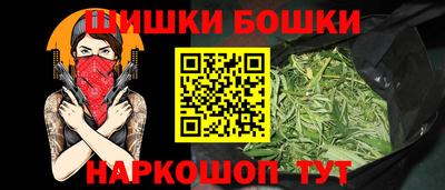 гашиш Ипатово