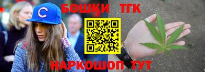 гашиш Ипатово