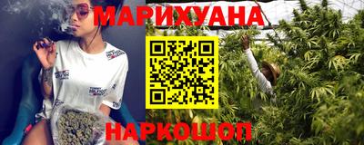 гашиш Ипатово