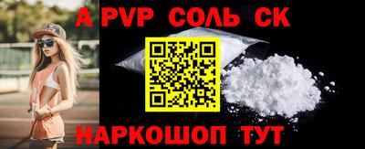 сатива Камышлов