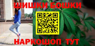 марки nbome Канаш