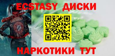 сатива Камышлов