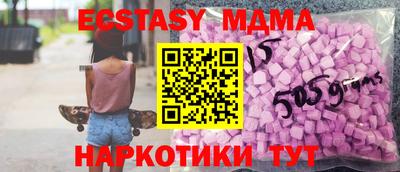 сатива Камышлов