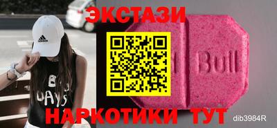 марки nbome Канаш