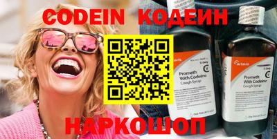 крисы Кандалакша