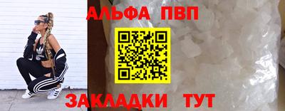 гашиш Ипатово