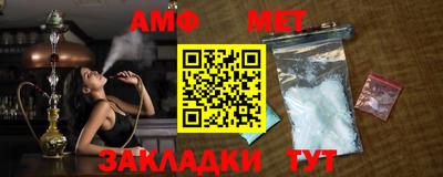 гашиш Ипатово