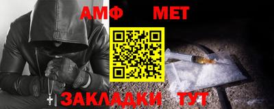 сатива Камышлов
