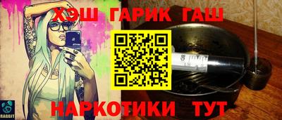 крисы Кандалакша