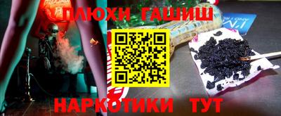 гашиш Ипатово