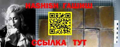 крисы Кандалакша