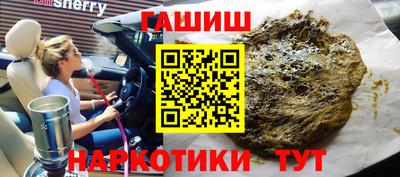 дистиллят марихуана Ирбит