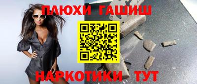 крисы Кандалакша