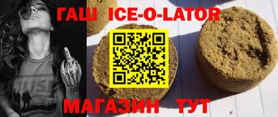 дживик Изобильный