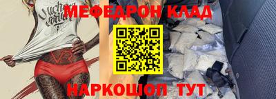 крисы Кандалакша