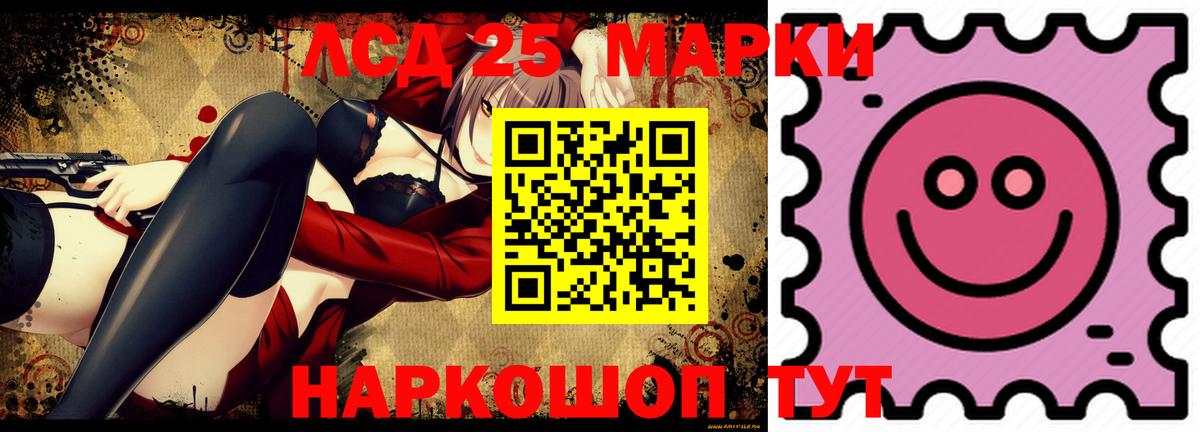 Лсд 25 экстази ecstasy Чусовой