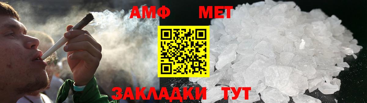 Чусовой  Первитин винт  Вход с VPN 
