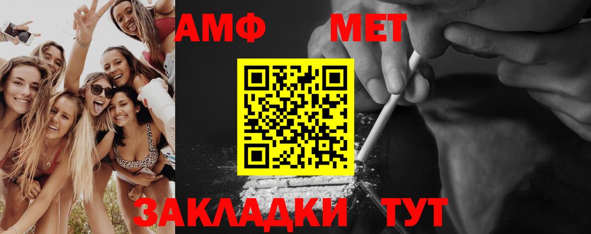 Метамфетамин Декстрометамфетамин 99.9% Чусовой