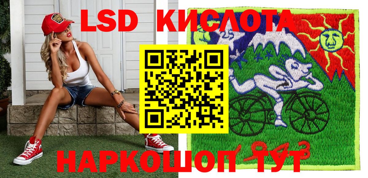 Наркотические марки 1500мкг  Вход с VPN  Марки N-bome  Чусовой 