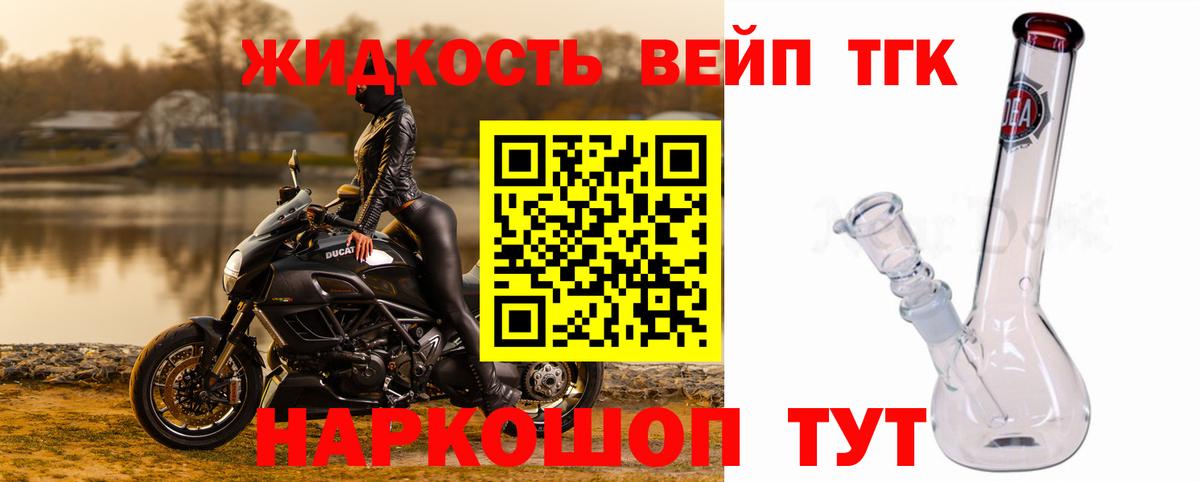 Дистиллят ТГК концентрат Чусовой