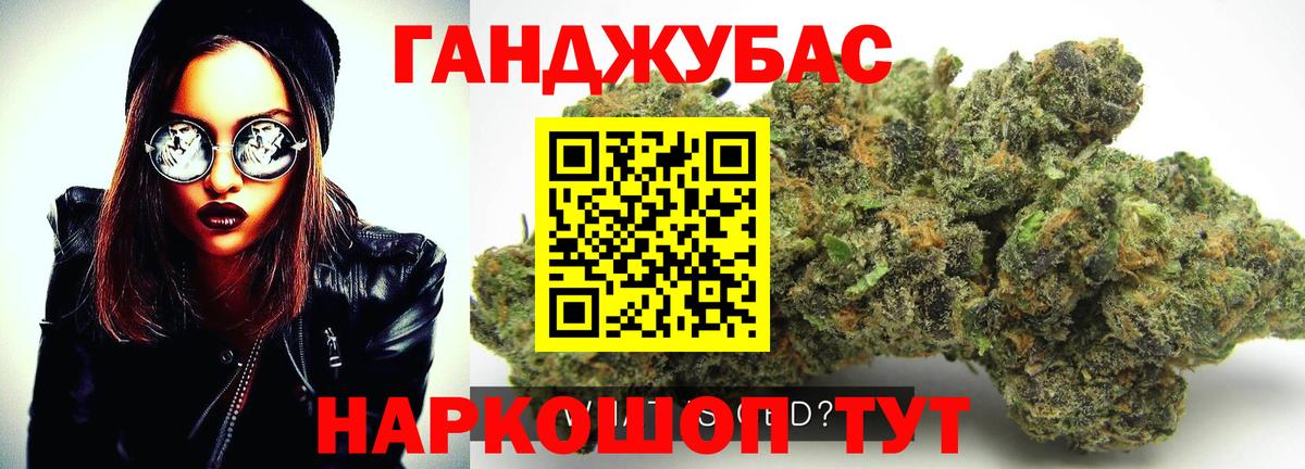 Бошки Шишки VHQ Чусовой
