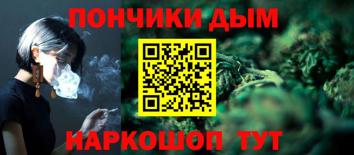 Бошки марихуана AK-47  Вход с VPN  Бошки марихуана OG Kush  Чусовой  Марихуана ГИДРОПОН  Каннабис Bruce Banner 
